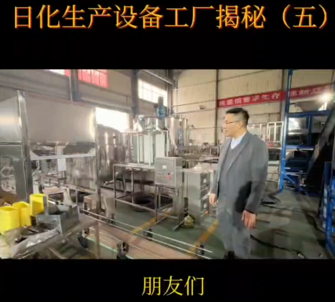 灌裝機設(shè)備介紹，富達日化生成設(shè)備介紹，六頭大桶灌裝機